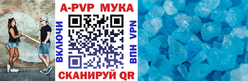 Купить закладки  Печоры  Alpha-PVP Соль 