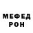 Кетамин VHQ Viktor Moskakenko