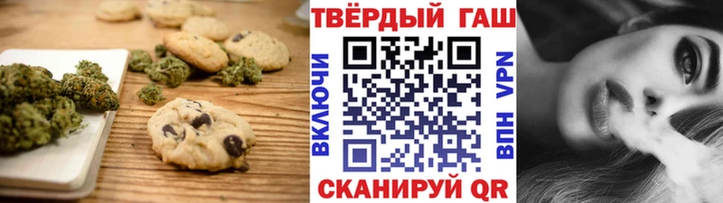 Cannafood марихуана  Купить закладки  Печоры 