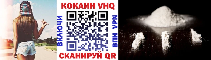 Купить  Печоры  COCAIN 98% 