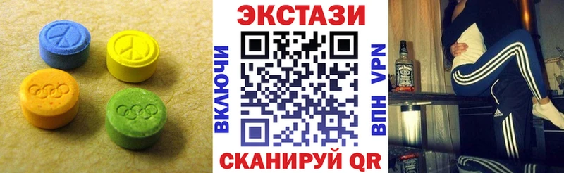 Купить где  Печоры  ЭКСТАЗИ MDMA 