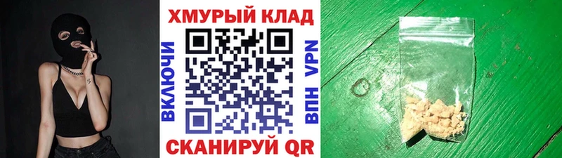 Купить закладки  Печоры  Героин VHQ 