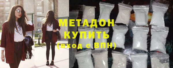 метамфетамин Верхний Тагил