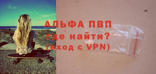 мефедрон Верея