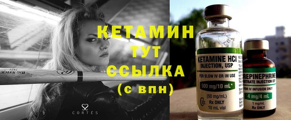метамфетамин Верхний Тагил