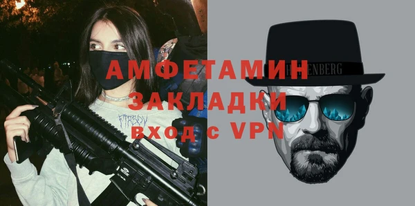метамфетамин Верхний Тагил