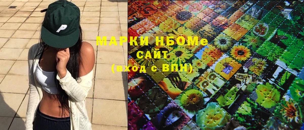 метамфетамин Верхний Тагил