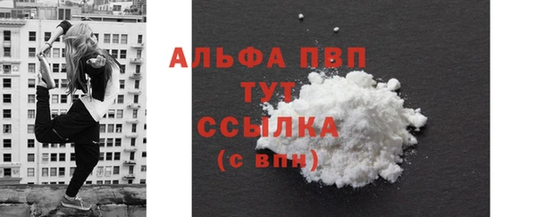 герыч Верхнеуральск