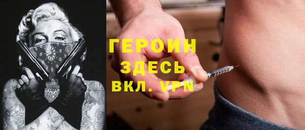 мефедрон Верея