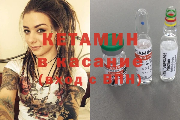 метамфетамин Верхний Тагил