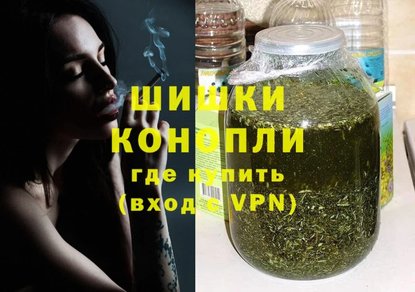 мефедрон Верея