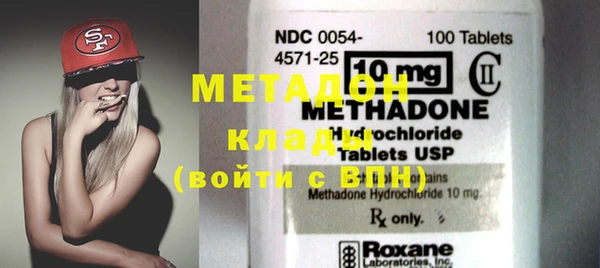 мефедрон Верея