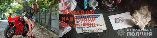 герыч Верхнеуральск
