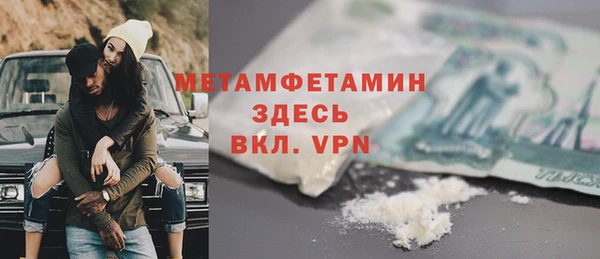 метамфетамин Верхний Тагил