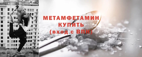 метамфетамин Верхний Тагил