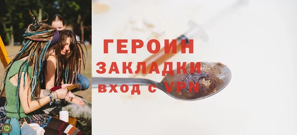 герыч Верхнеуральск