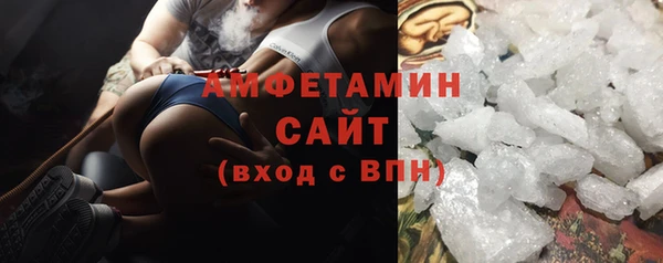 герыч Верхнеуральск