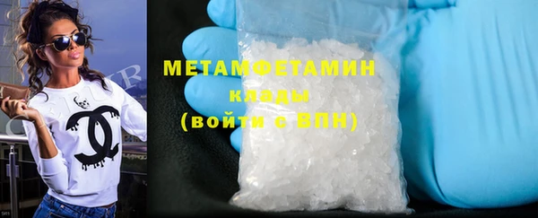 мефедрон Верея