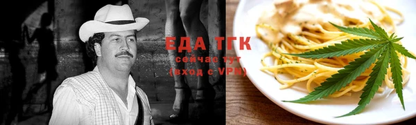 мефедрон Верея