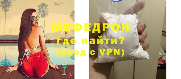 метамфетамин Верхний Тагил