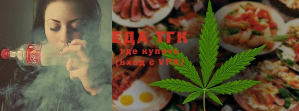 герыч Верхнеуральск