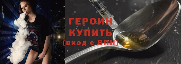 мефедрон Верея