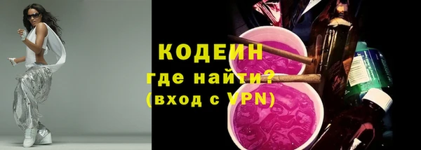 мефедрон Верея