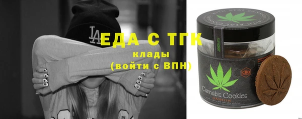 мефедрон Верея