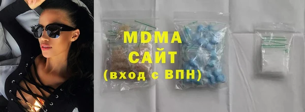 мефедрон Верея