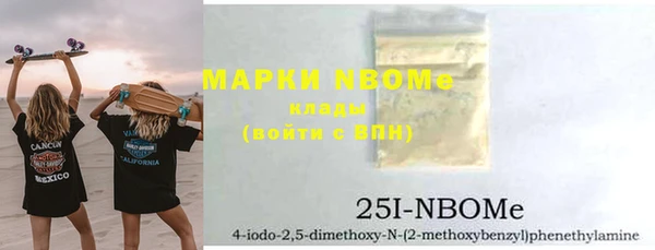 герыч Верхнеуральск