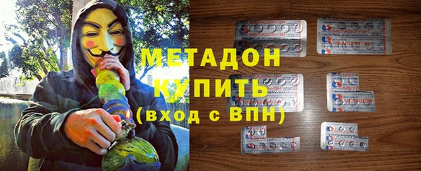 метамфетамин Верхний Тагил