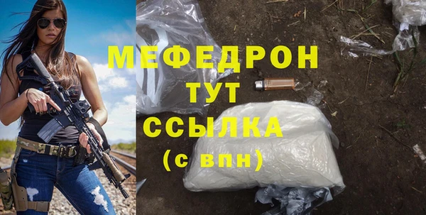 герыч Верхнеуральск