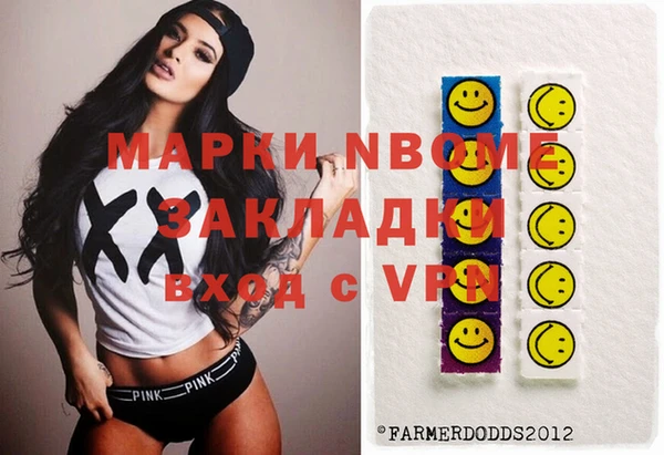мефедрон Верея