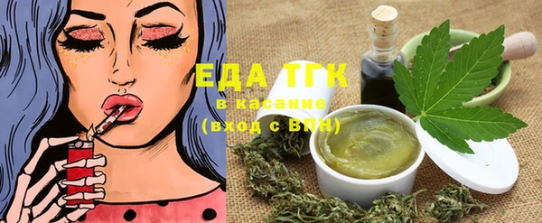мефедрон Верея