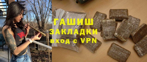 метамфетамин Верхний Тагил