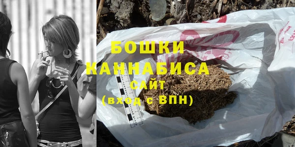 герыч Верхнеуральск