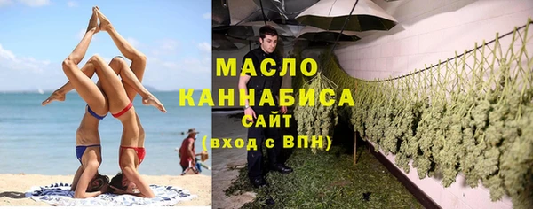 мефедрон Верея