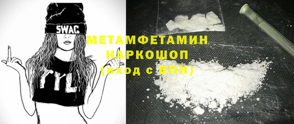 мефедрон Верея