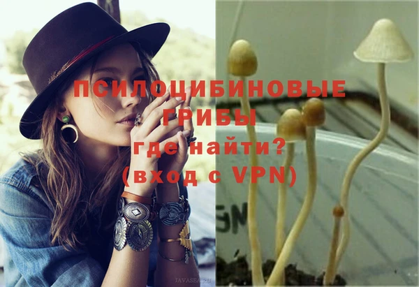 мефедрон Верея