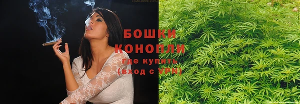герыч Верхнеуральск