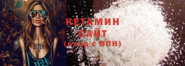 герыч Верхнеуральск
