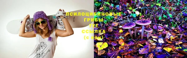 герыч Верхнеуральск