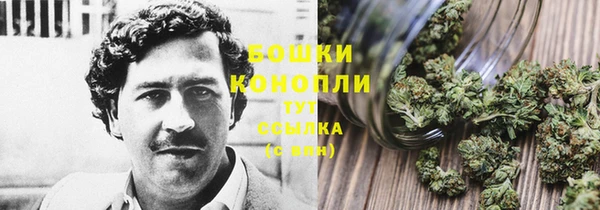 метамфетамин Верхний Тагил