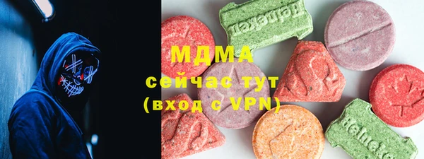 мефедрон Верея