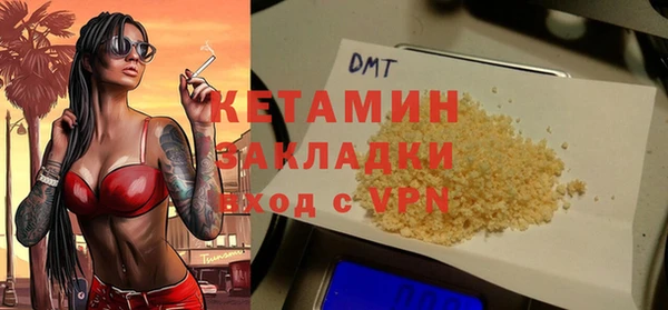 метамфетамин Верхний Тагил