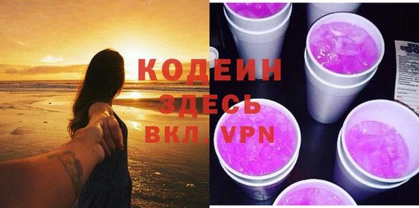 метамфетамин Верхний Тагил