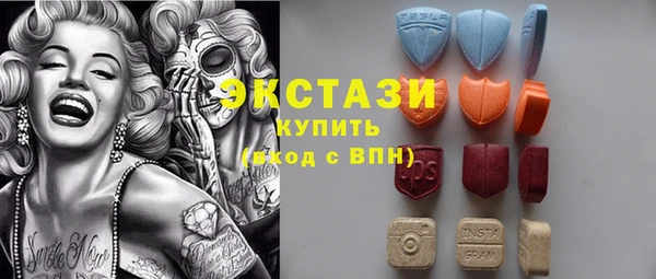 метамфетамин Верхний Тагил
