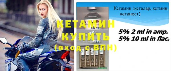 метамфетамин Верхний Тагил