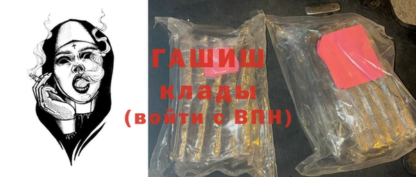 герыч Верхнеуральск