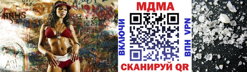 МДМА кристаллы  Купить закладки  Печоры 
